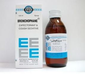 Bronchophane
