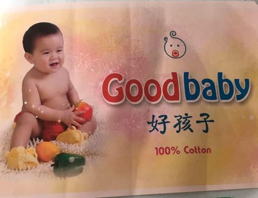 Good Baby wipes 80 pcs